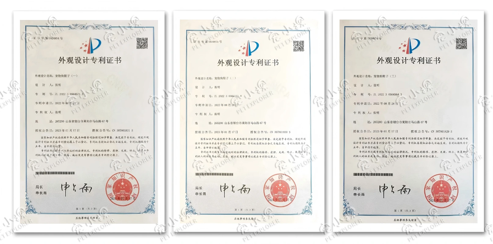 Certificates