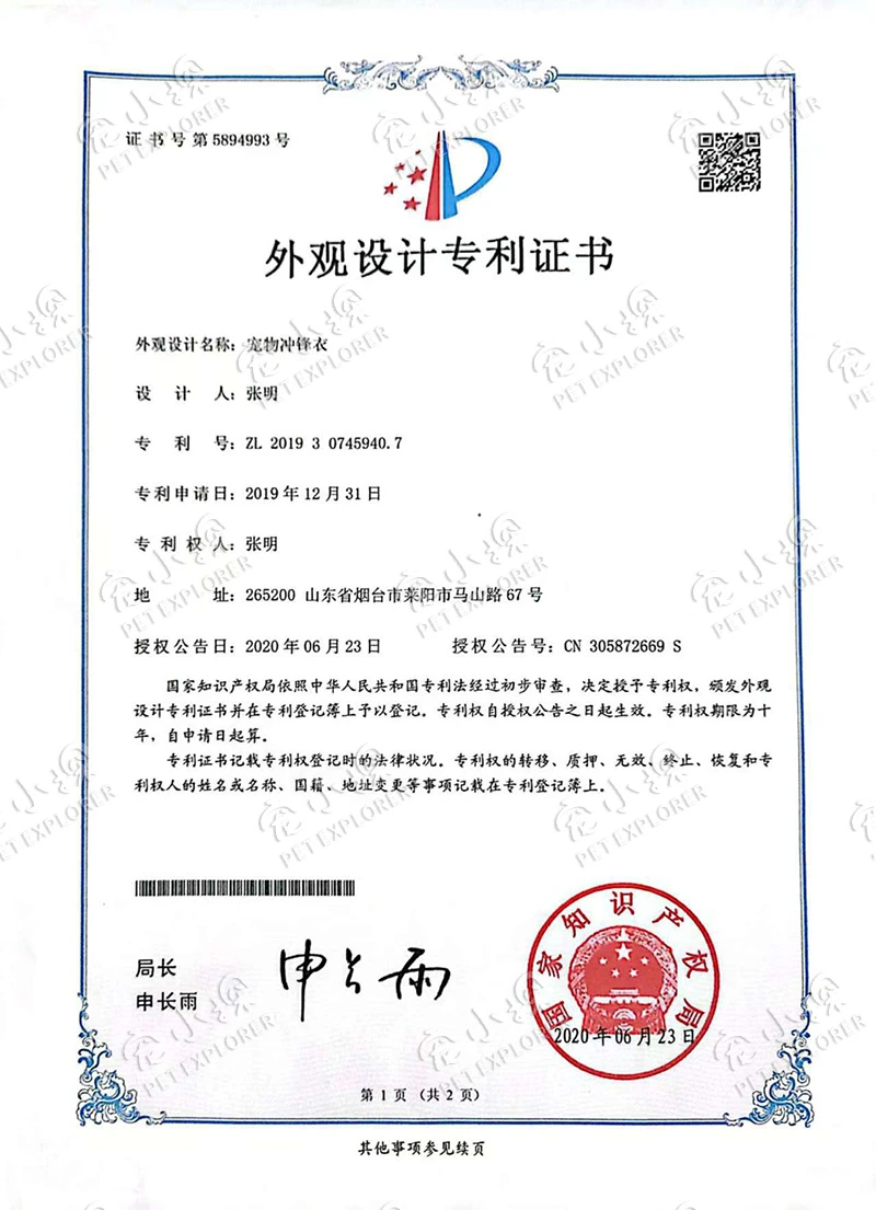 Certificates