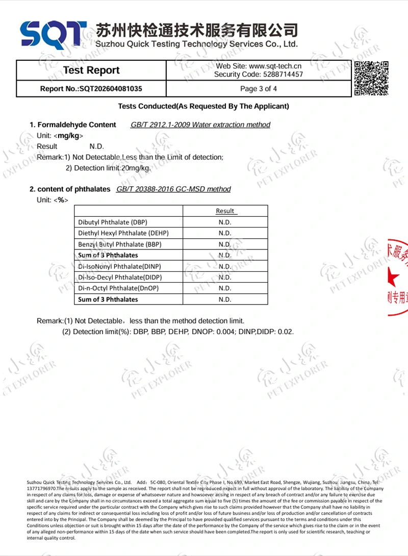 SQT202604081035 