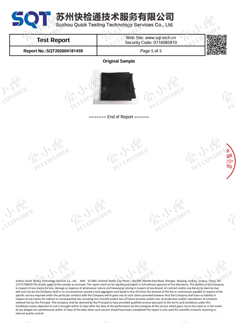 SQT202604181459